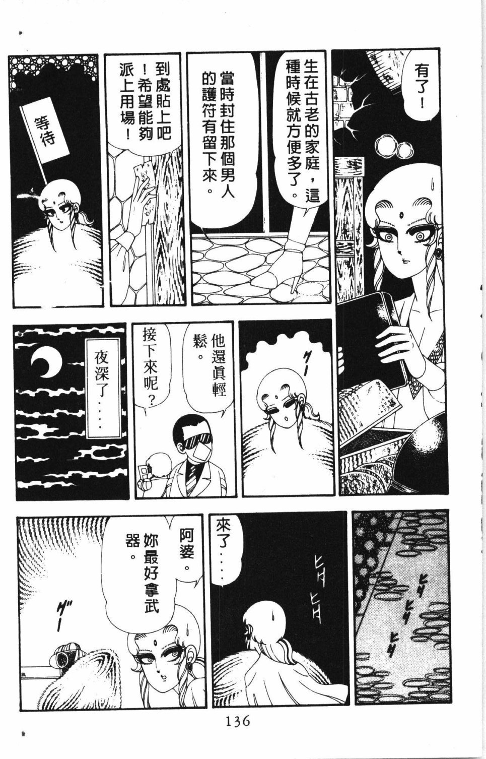第4卷