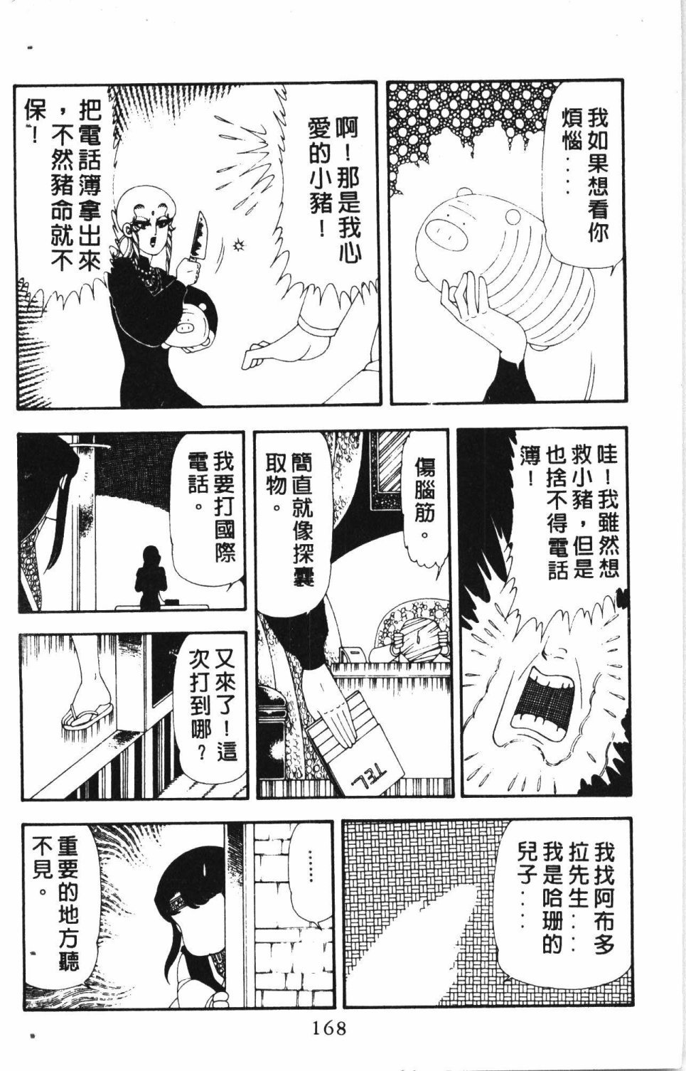 第4卷