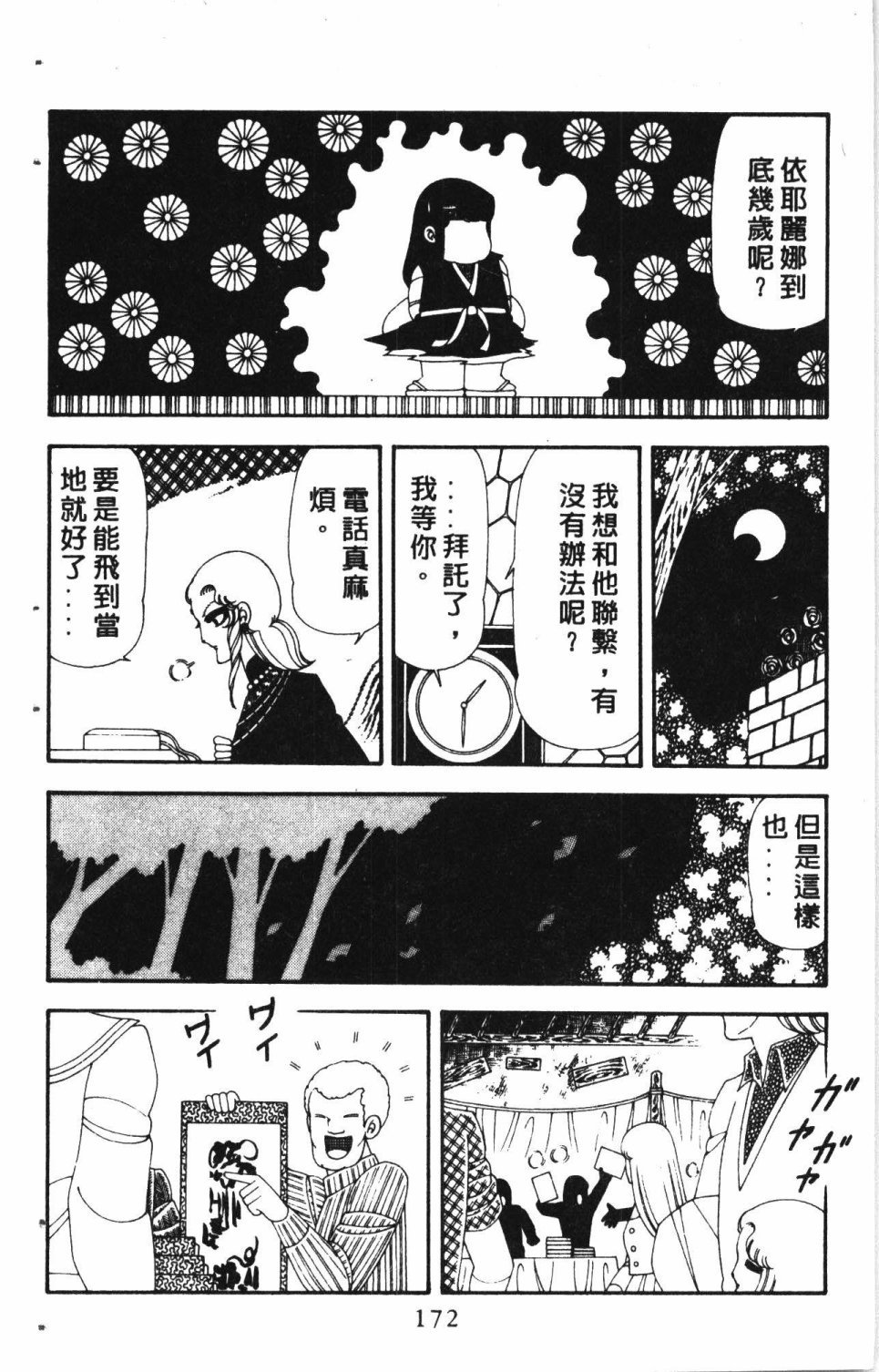 第4卷