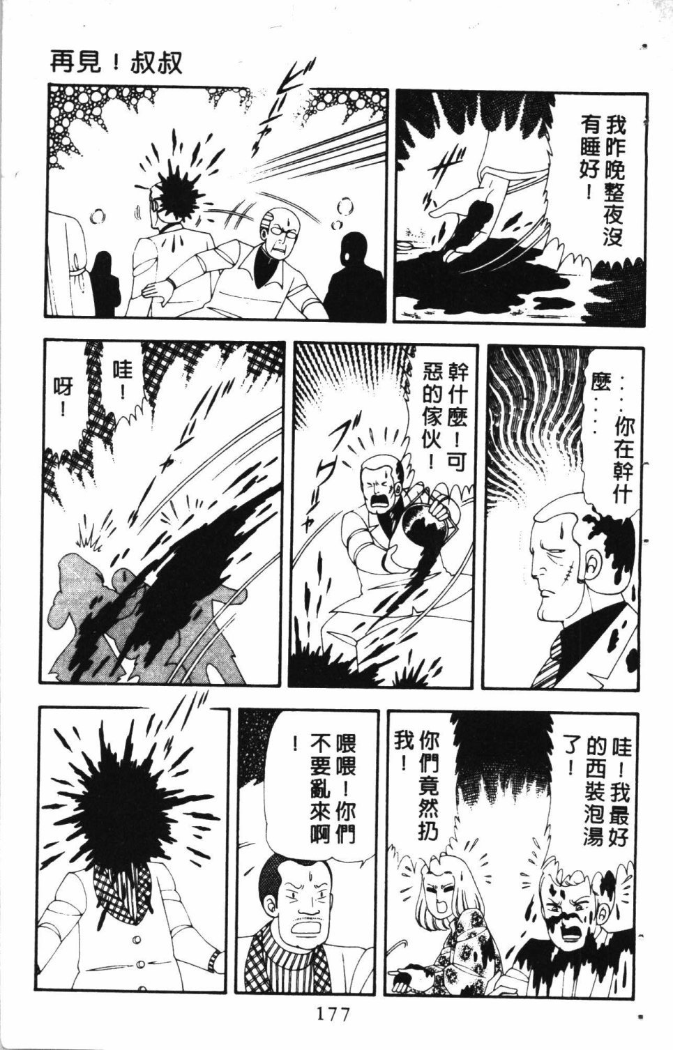 第4卷