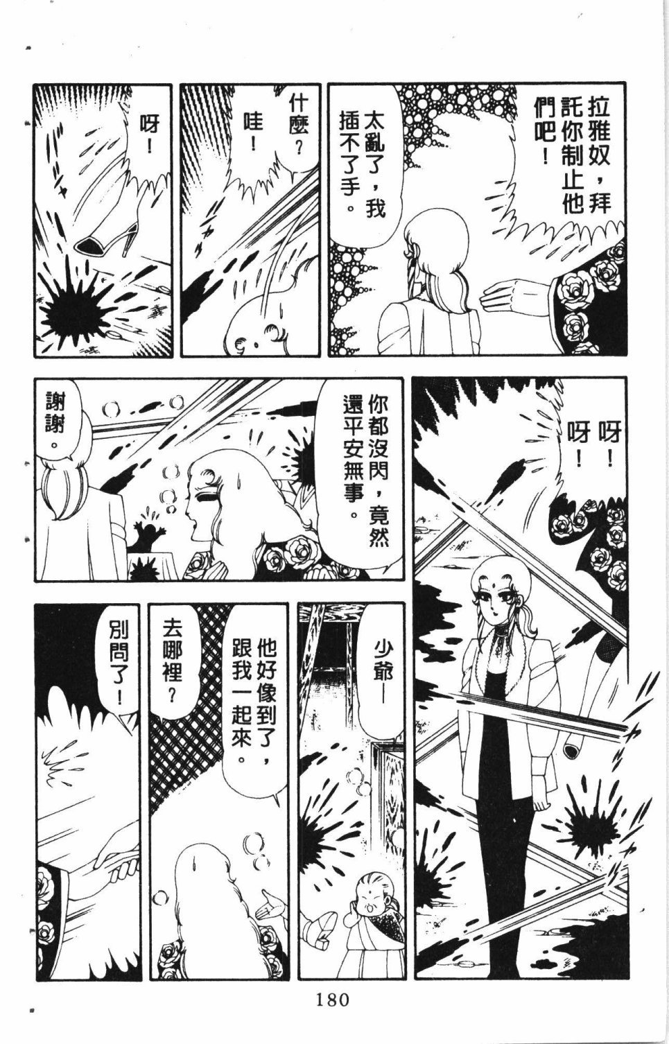 第4卷