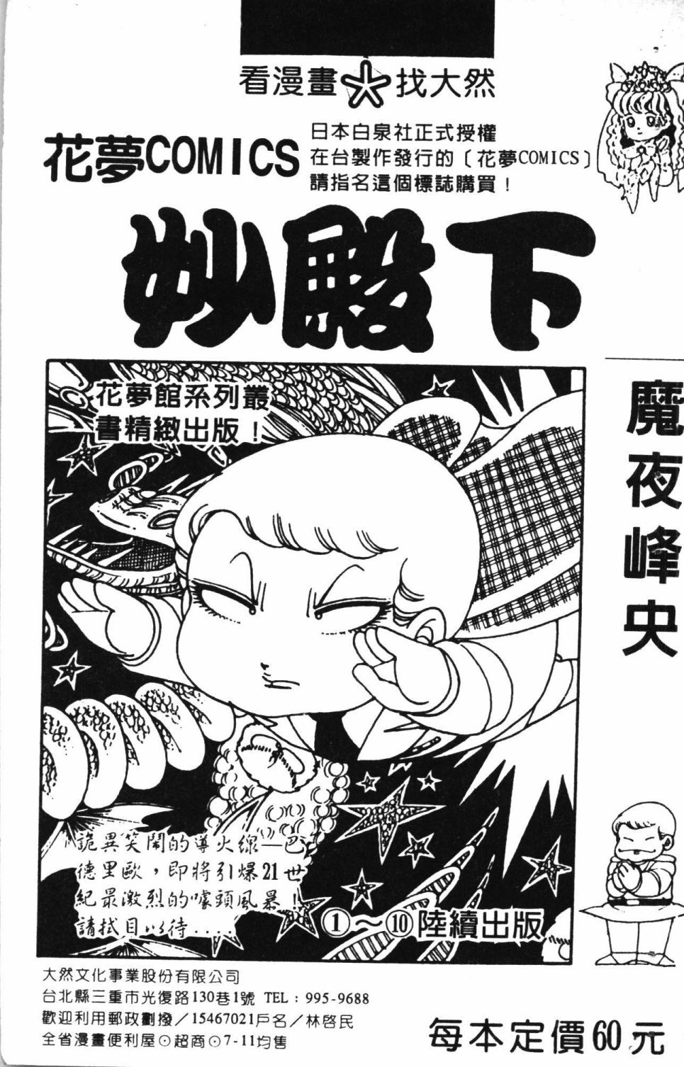 第4卷