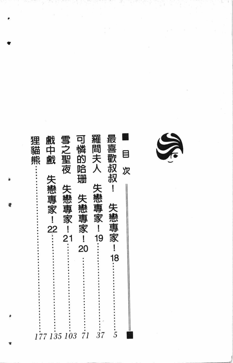 第5卷
