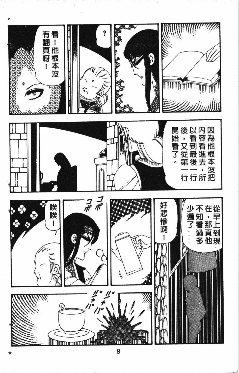 第5卷