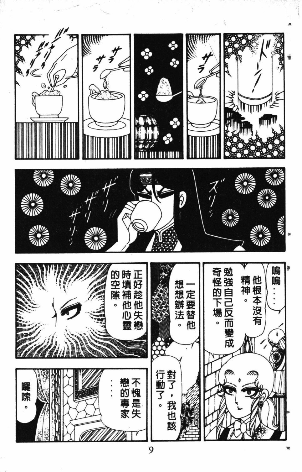 第5卷