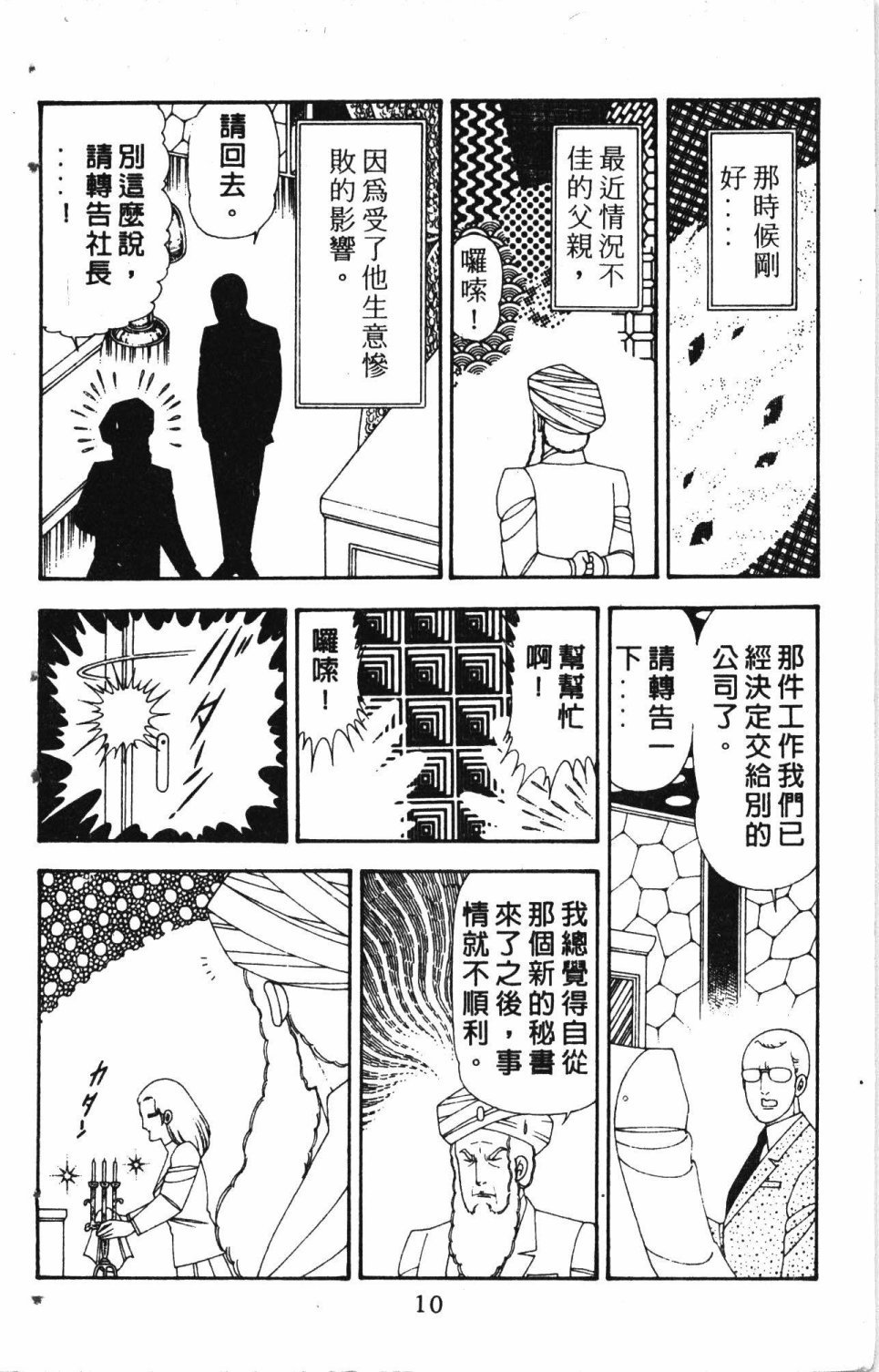 第5卷