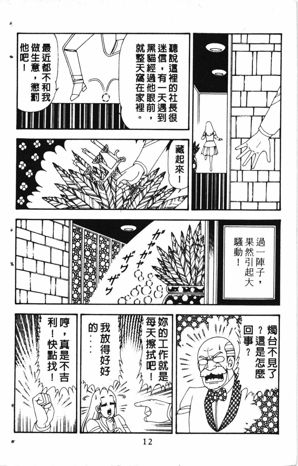 第5卷