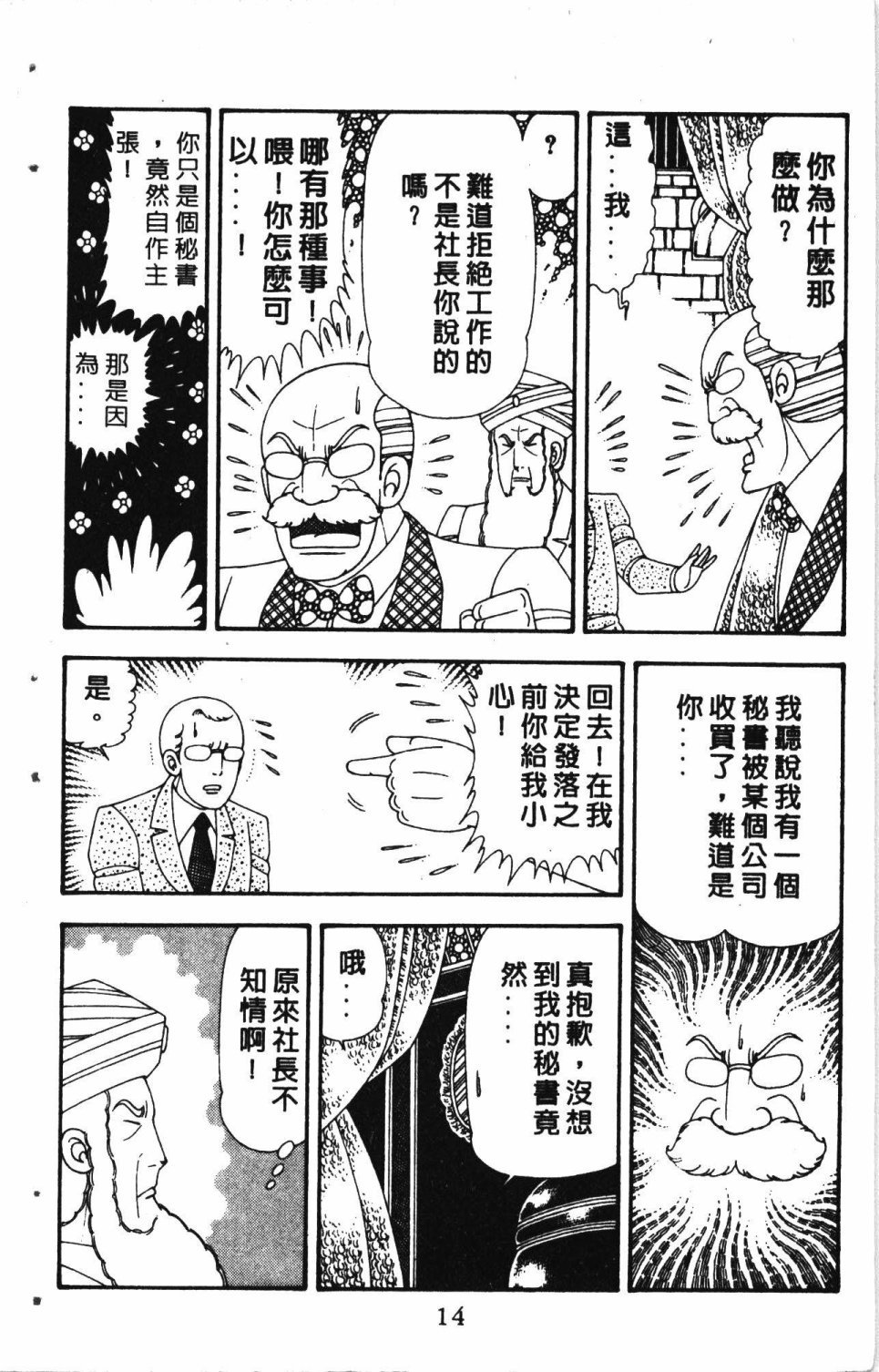 第5卷