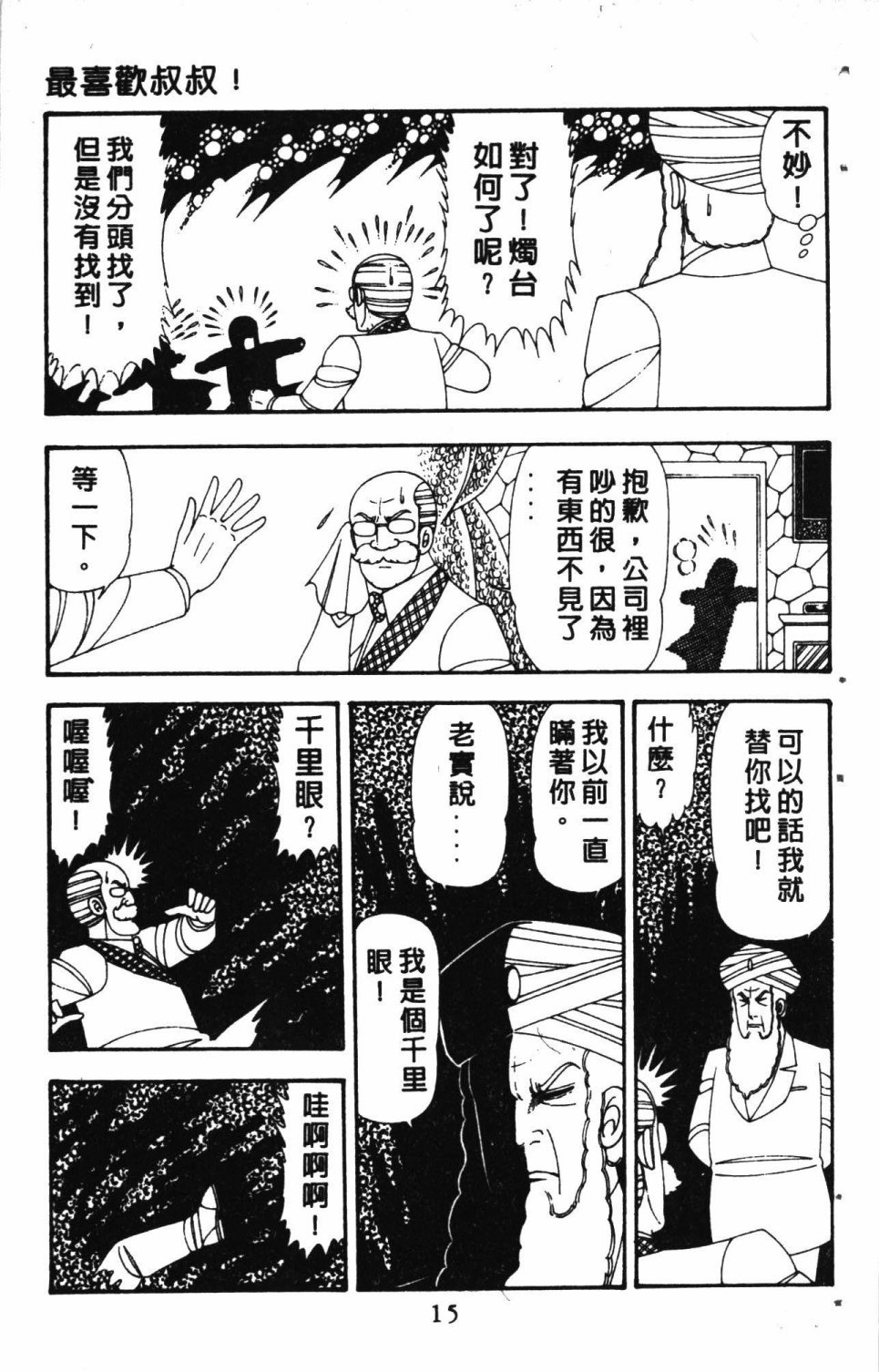 第5卷