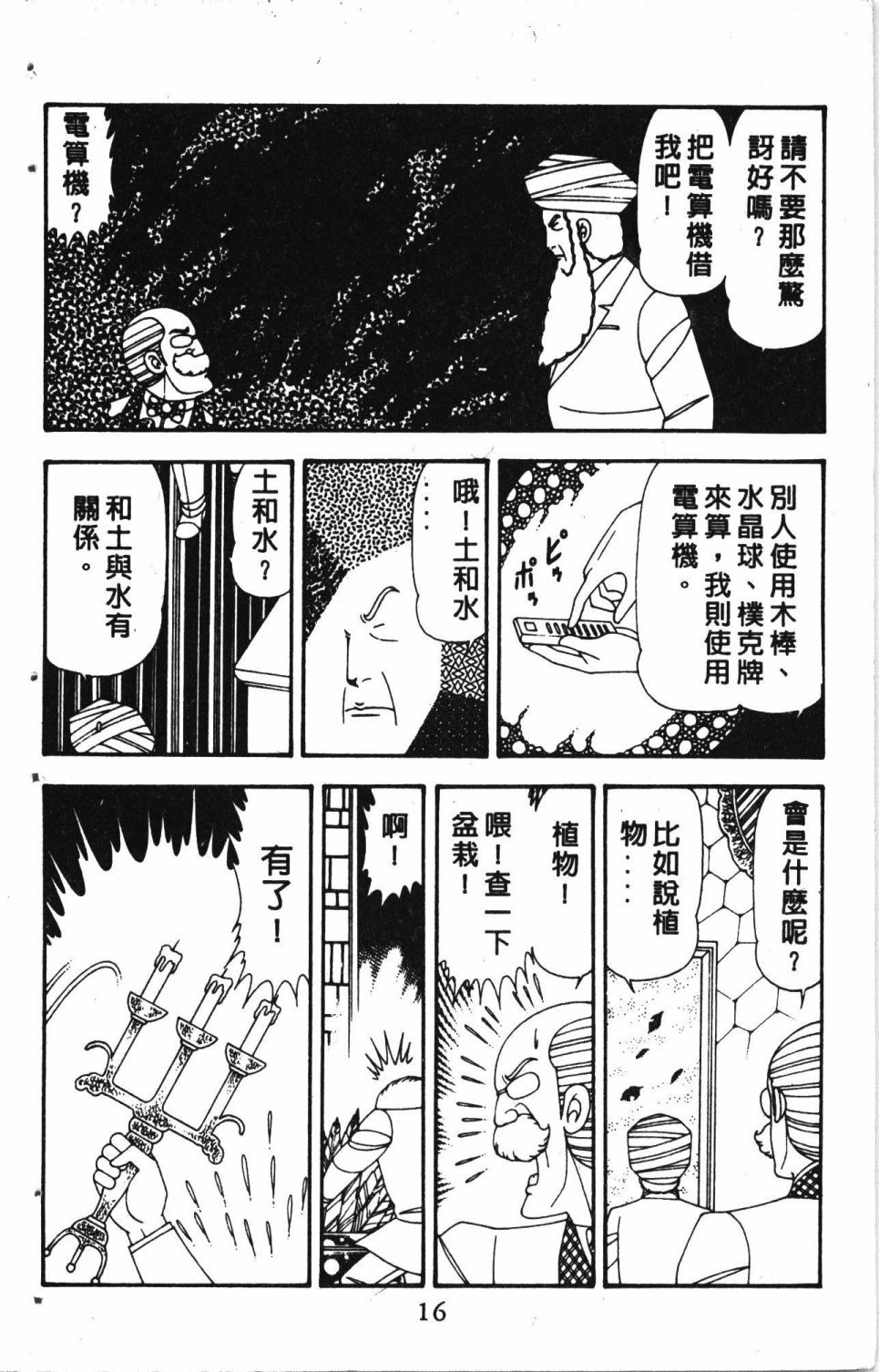 第5卷
