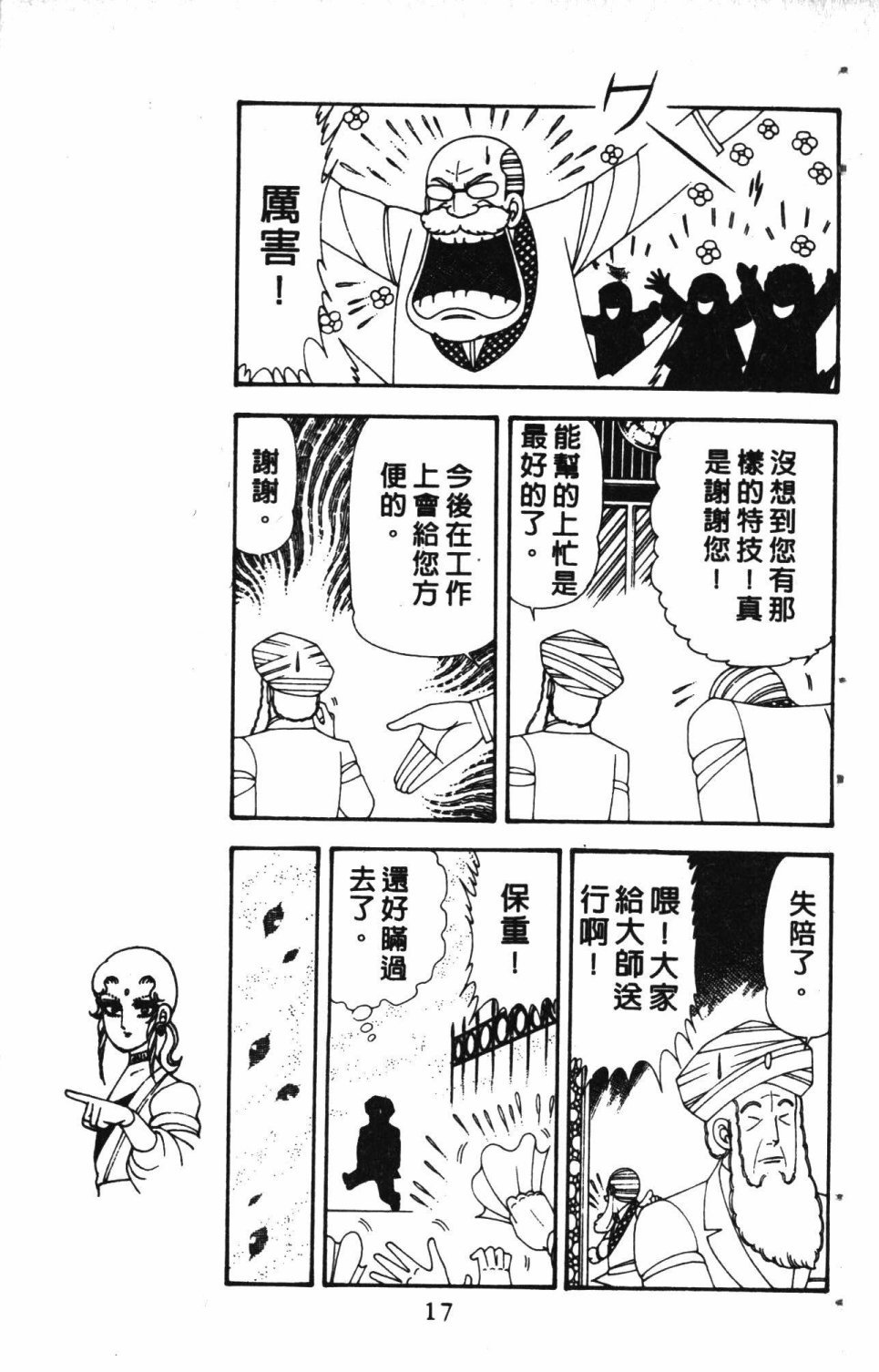 第5卷