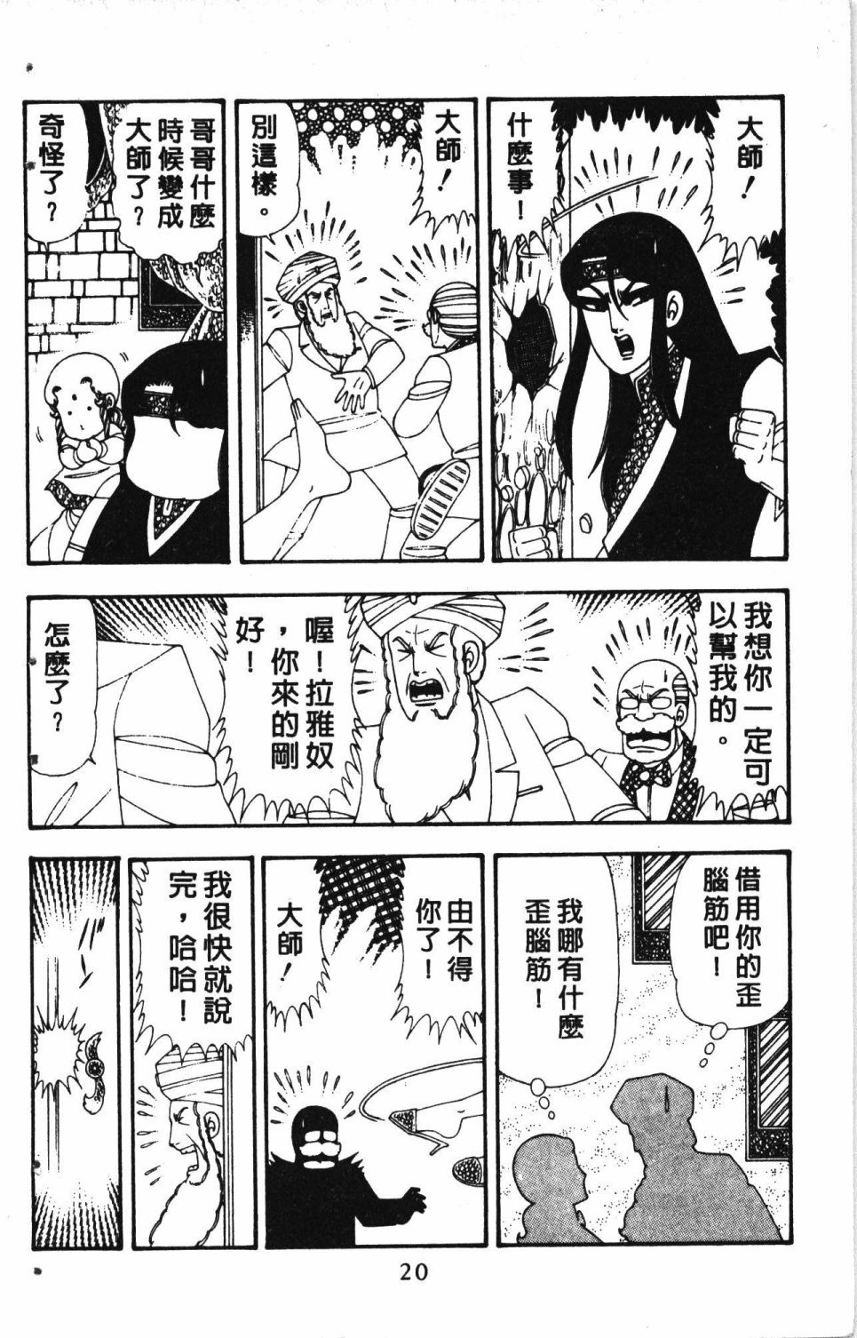 第5卷
