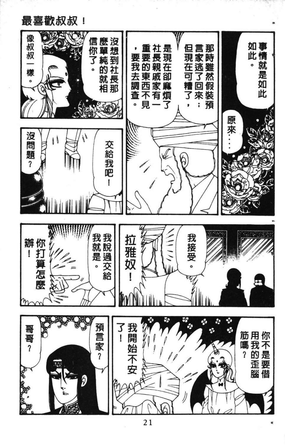 第5卷