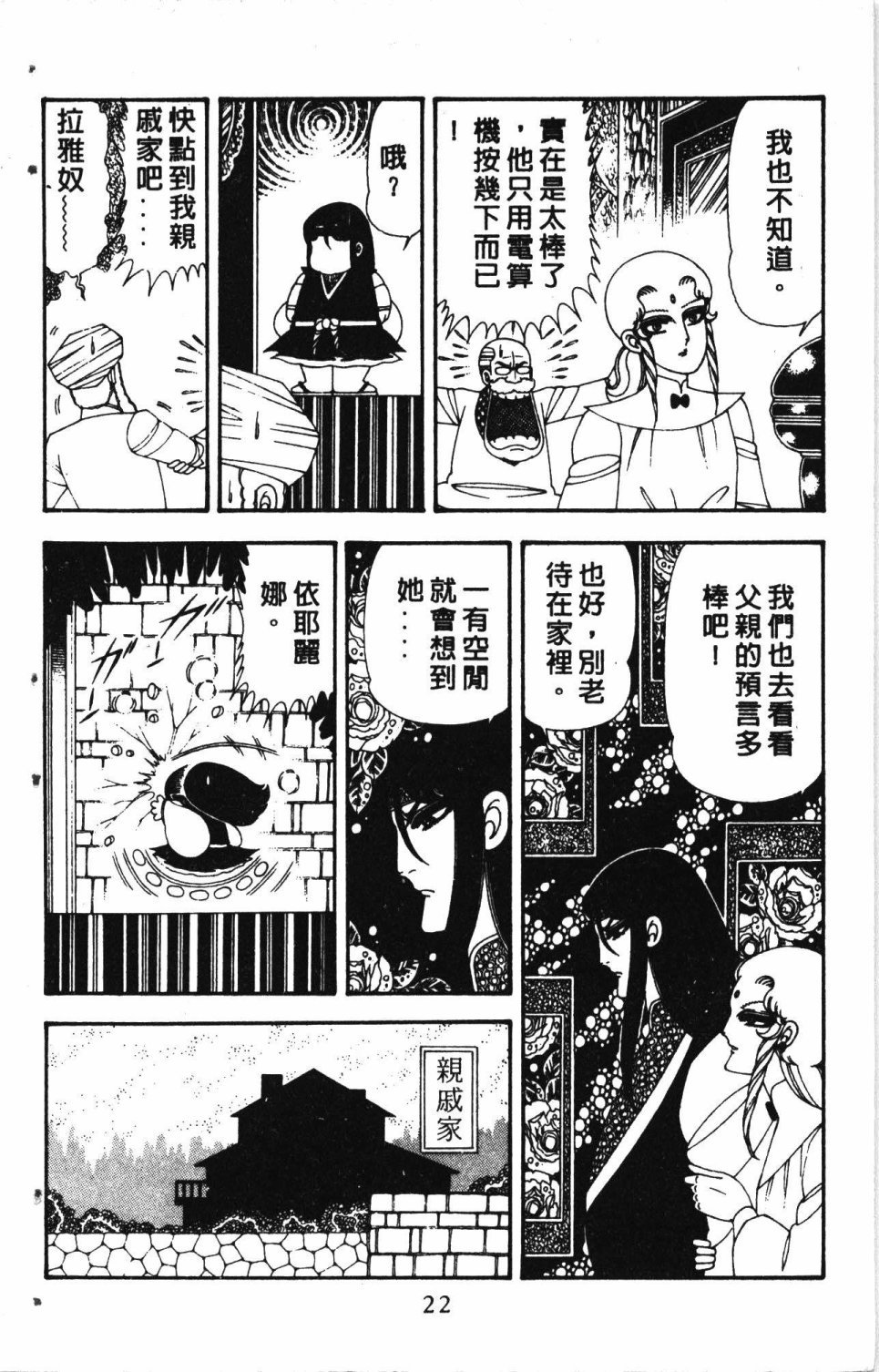 第5卷