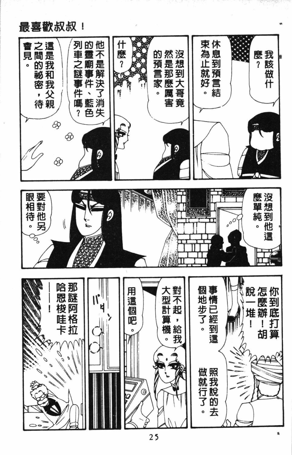 第5卷