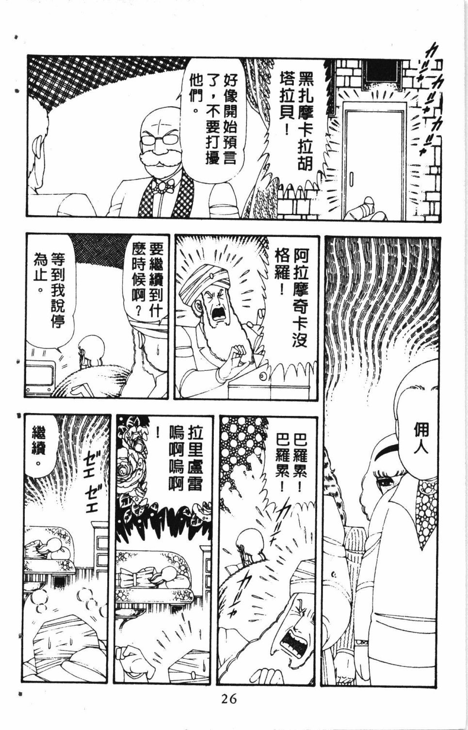 第5卷