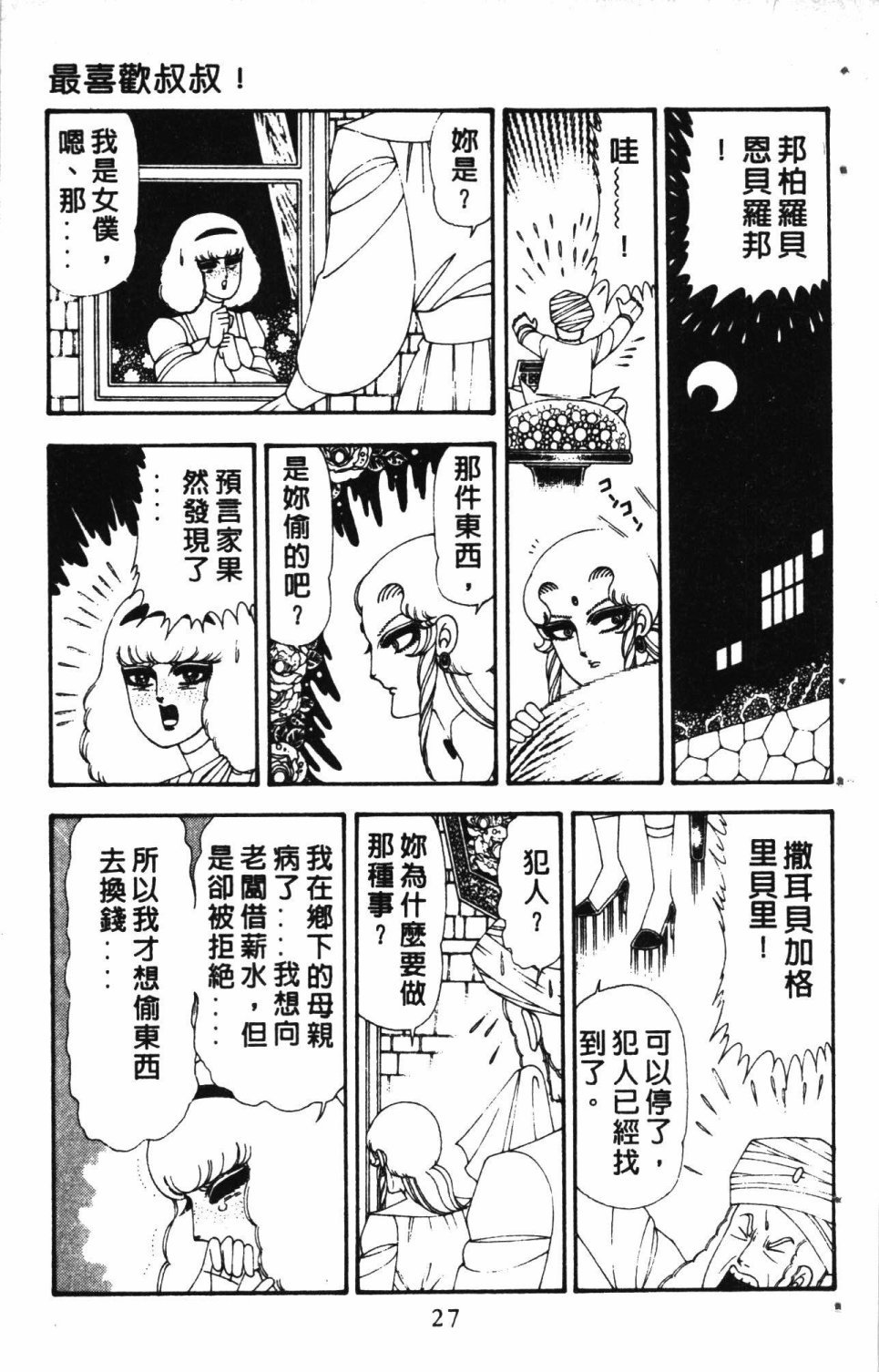 第5卷