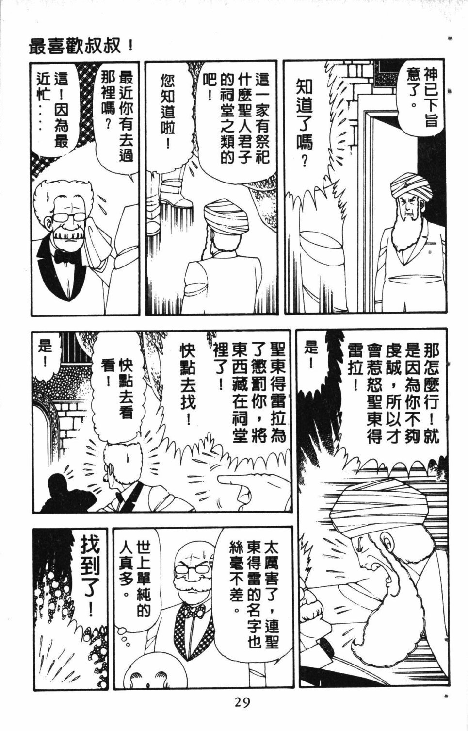 第5卷
