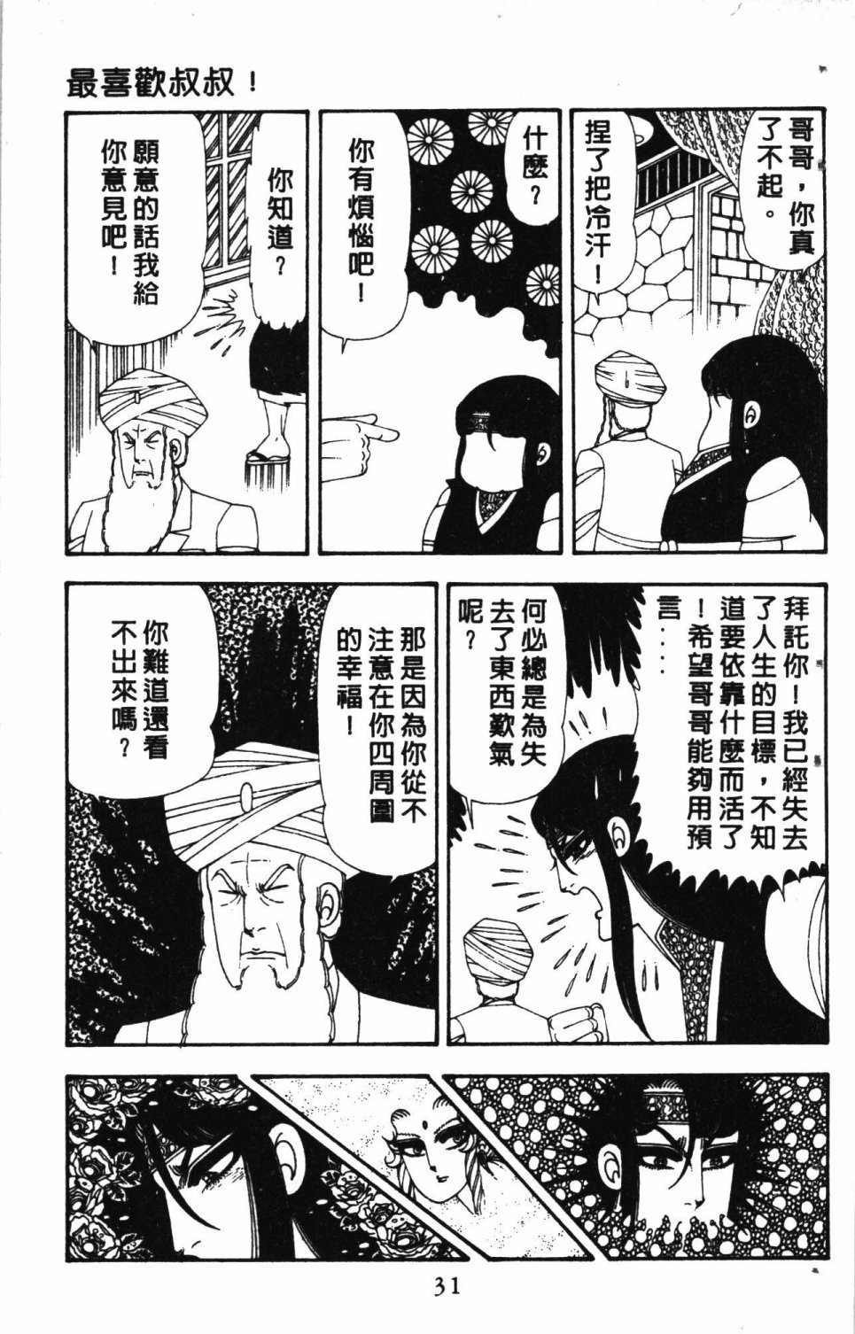 第5卷
