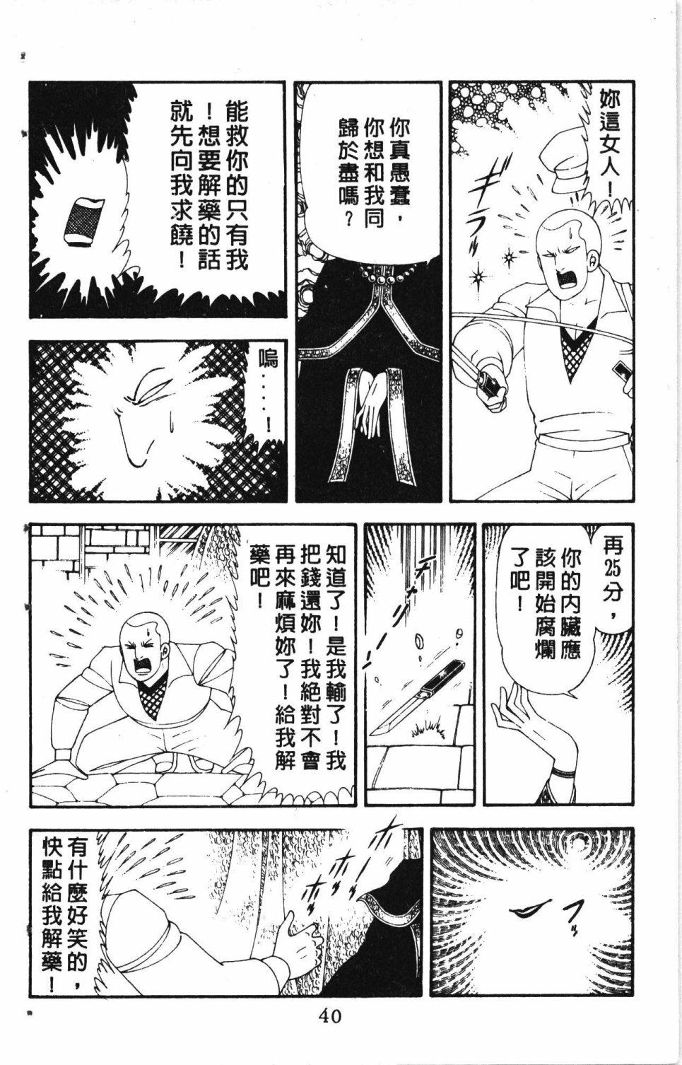 第5卷