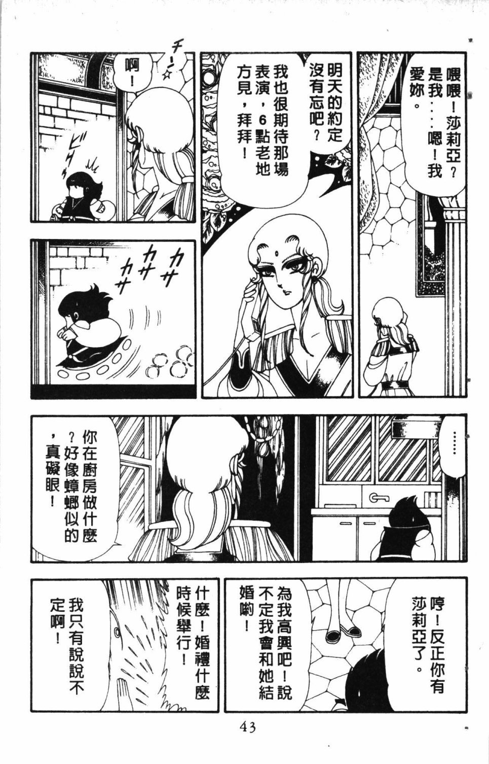 第5卷