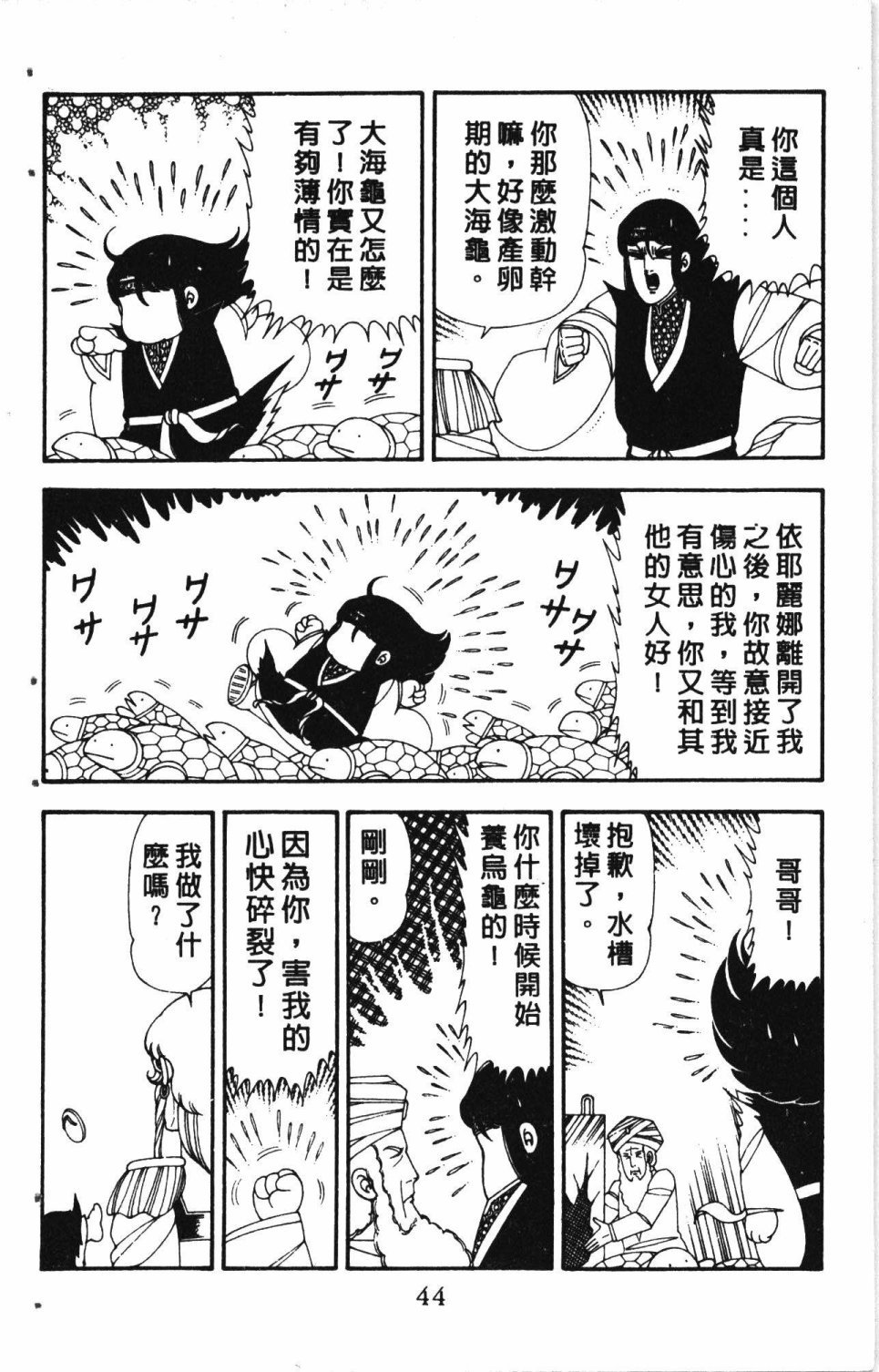第5卷