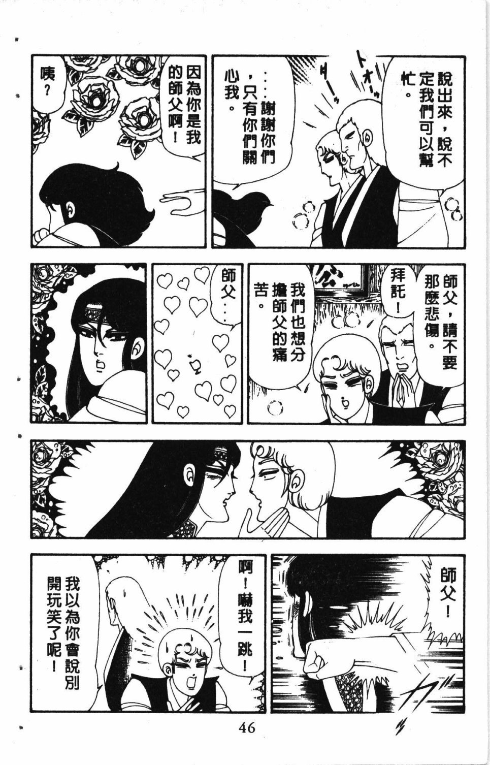 第5卷