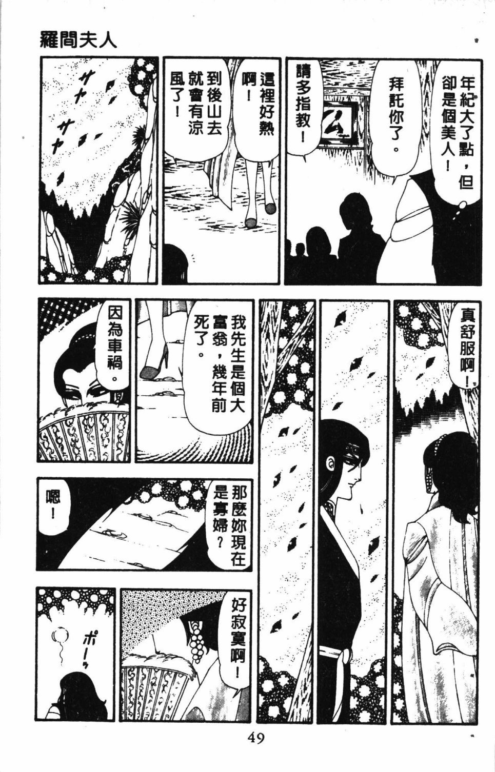 第5卷