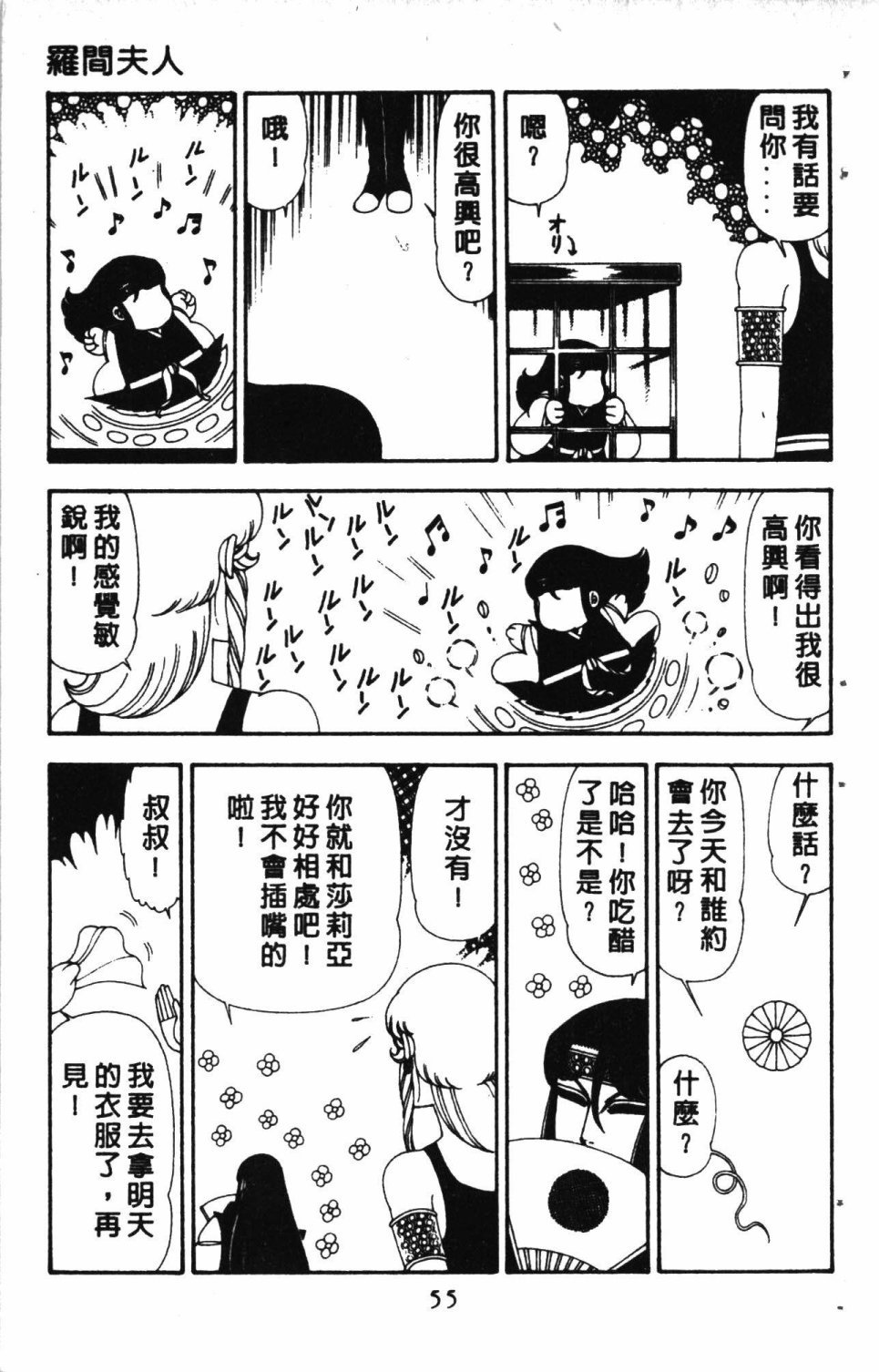 第5卷