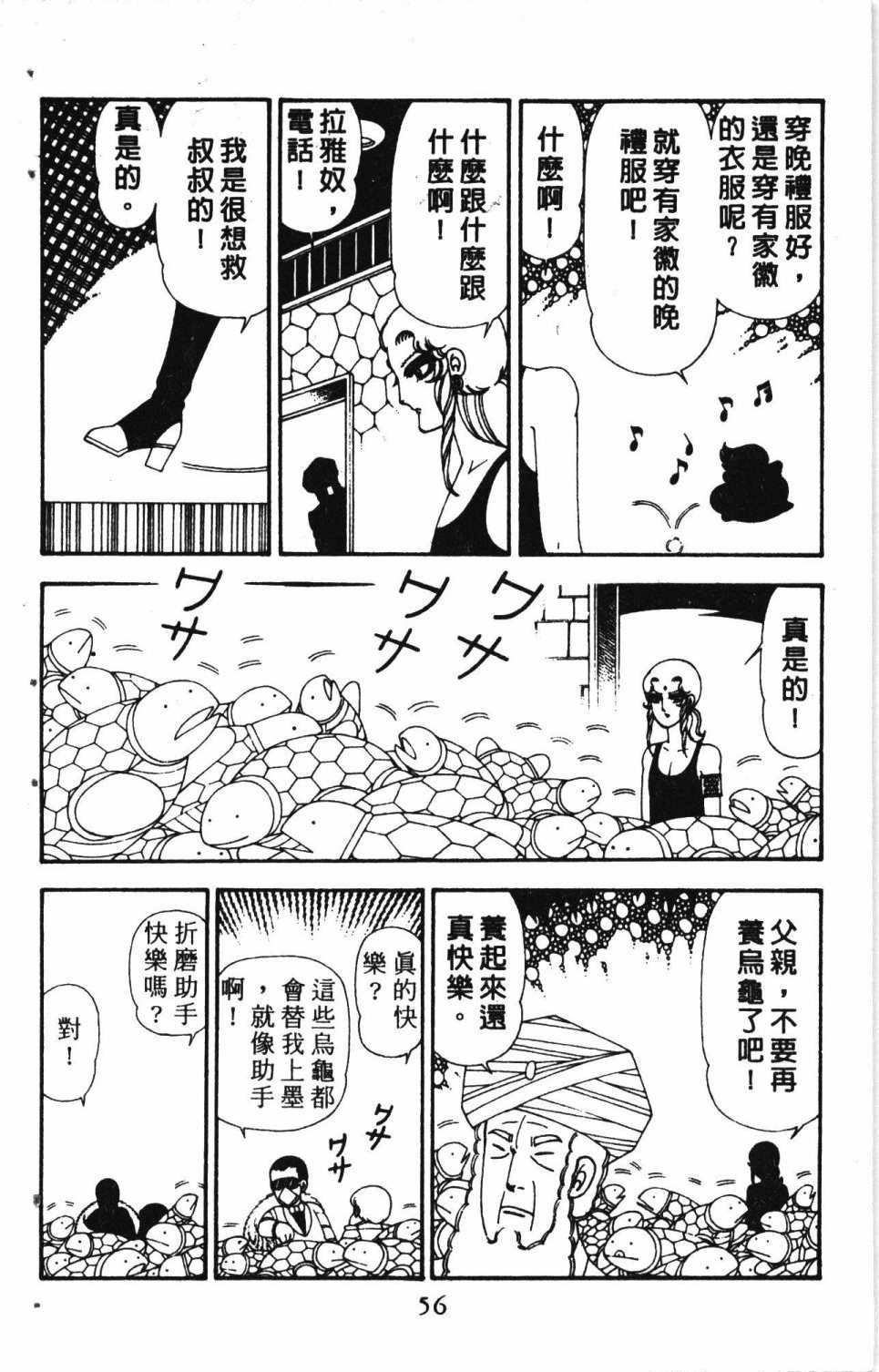 第5卷