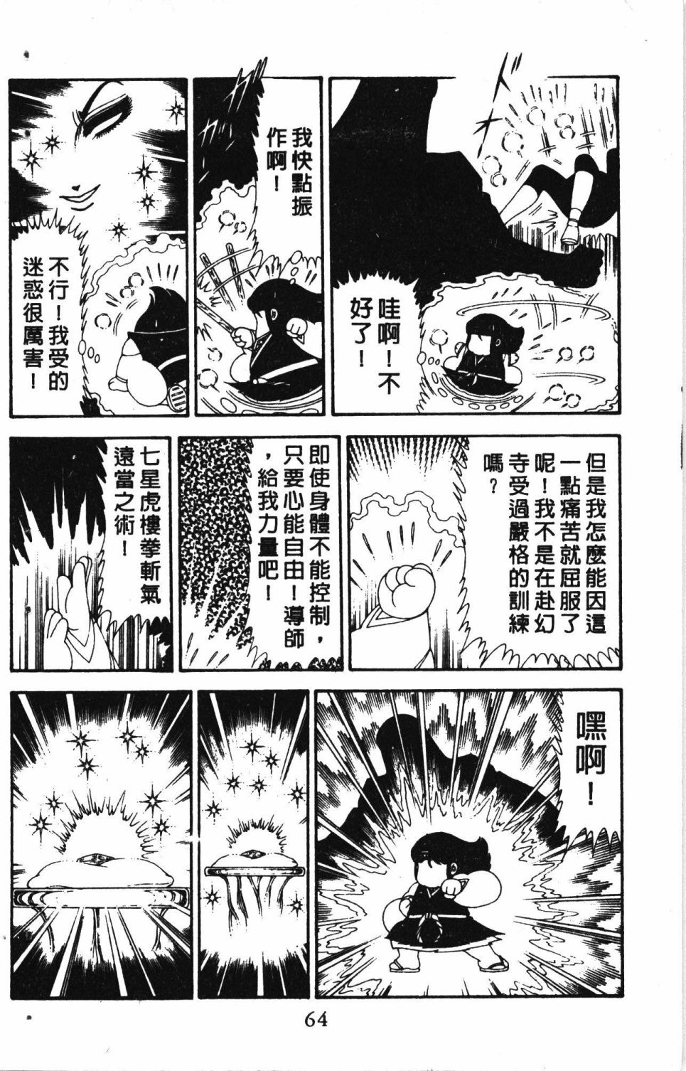 第5卷