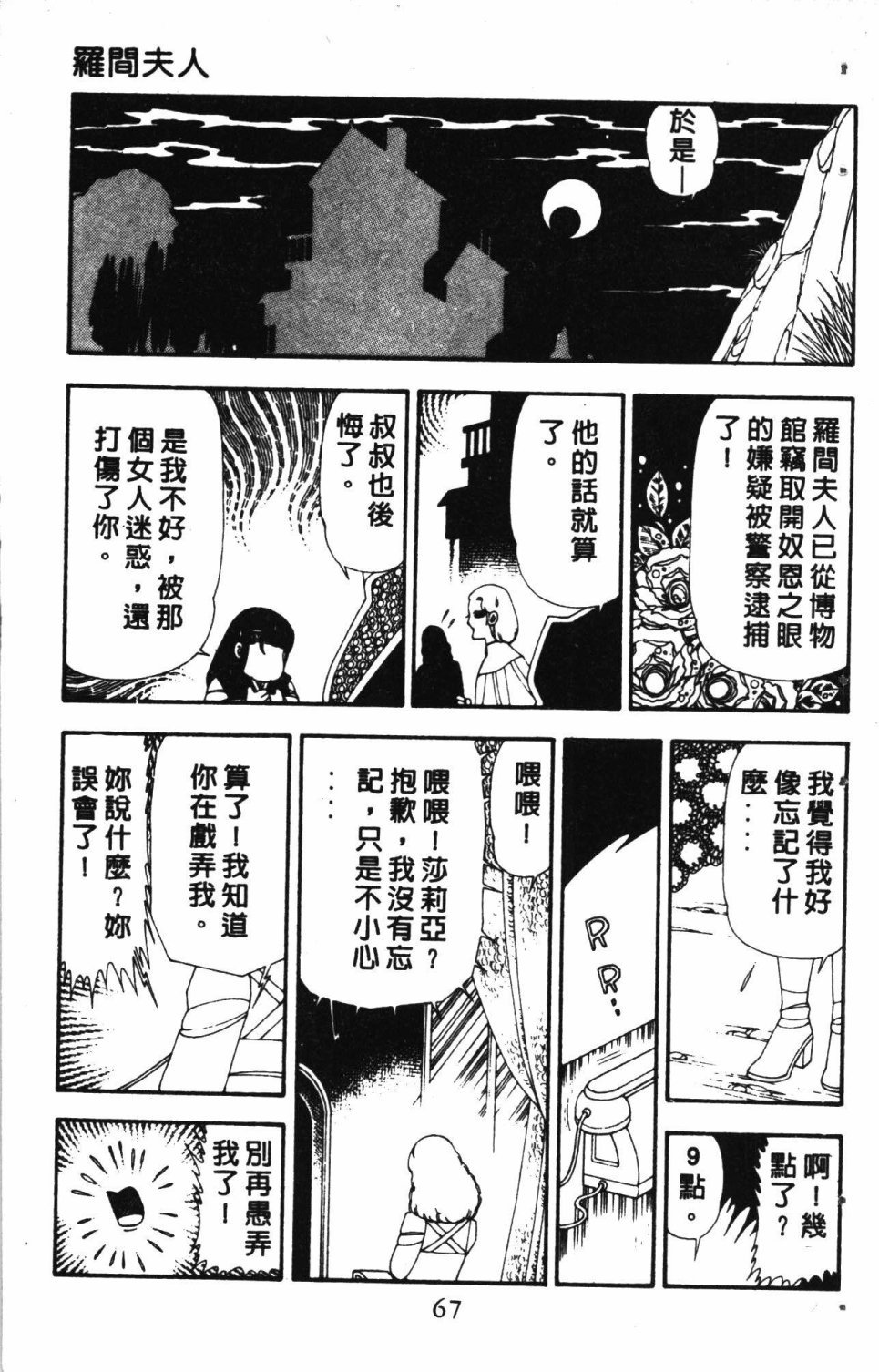 第5卷