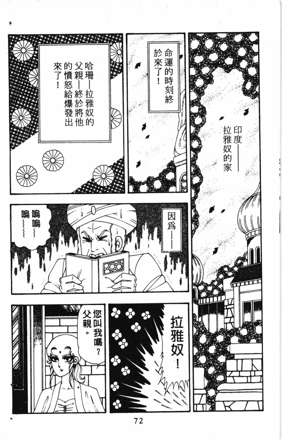 第5卷