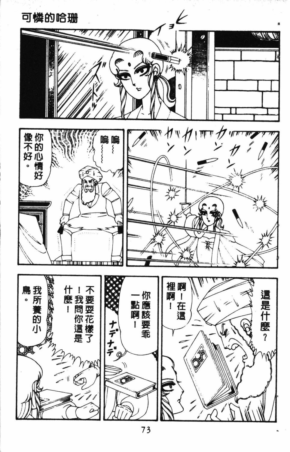 第5卷