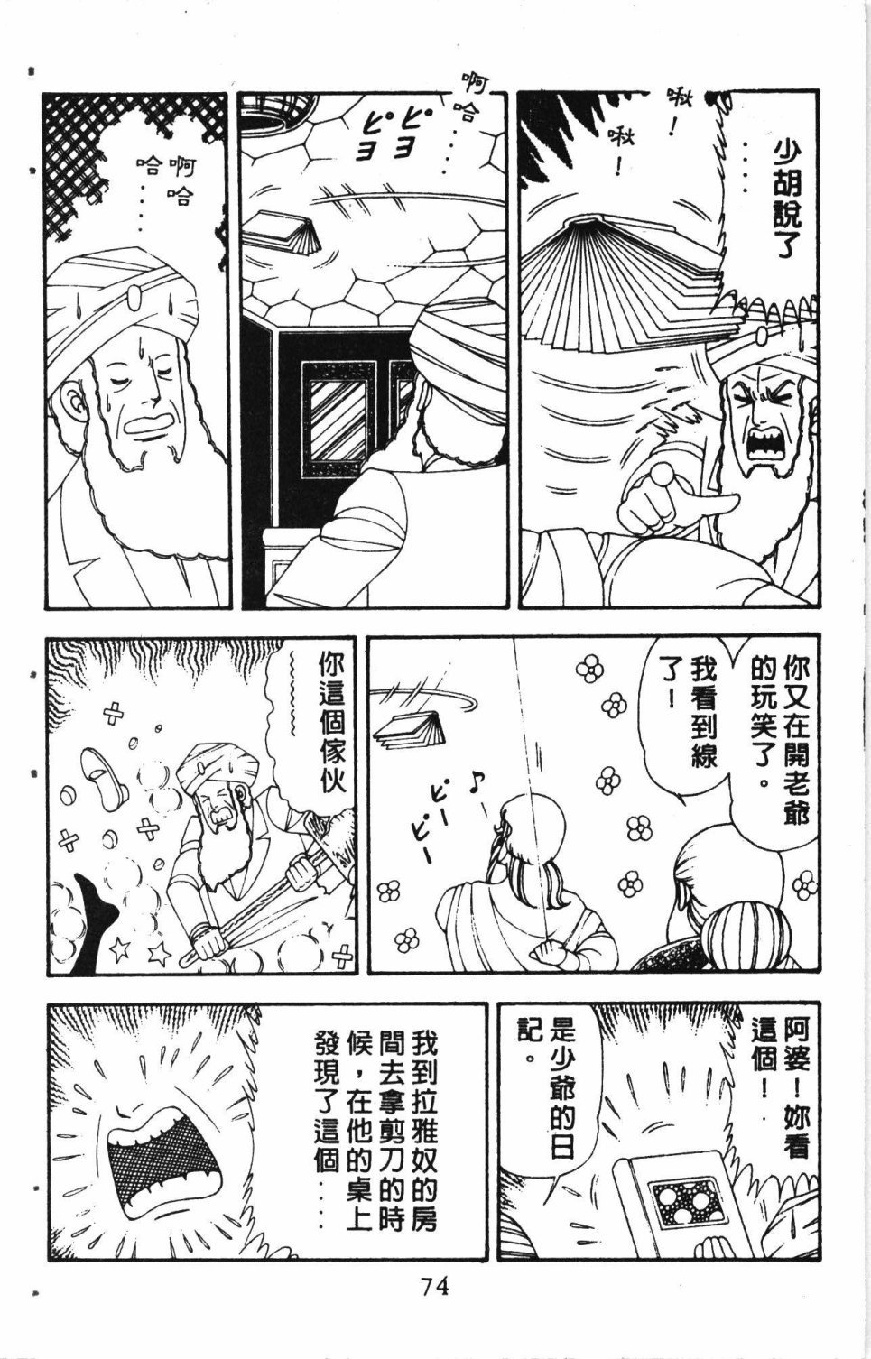 第5卷