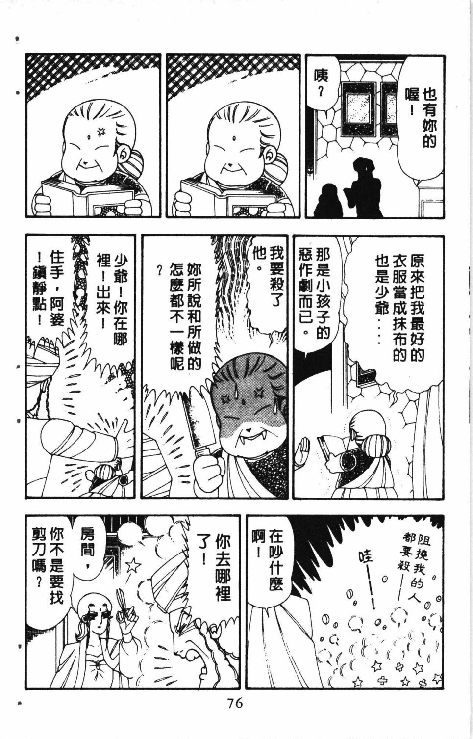 第5卷