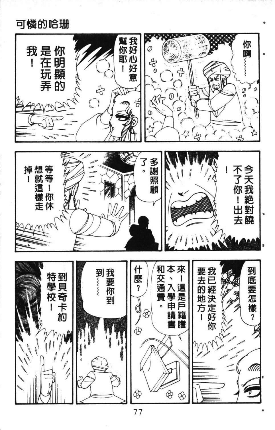 第5卷