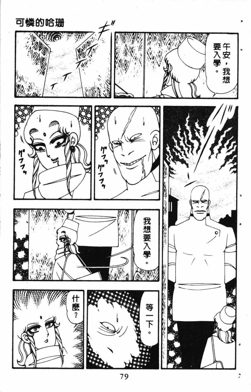 第5卷