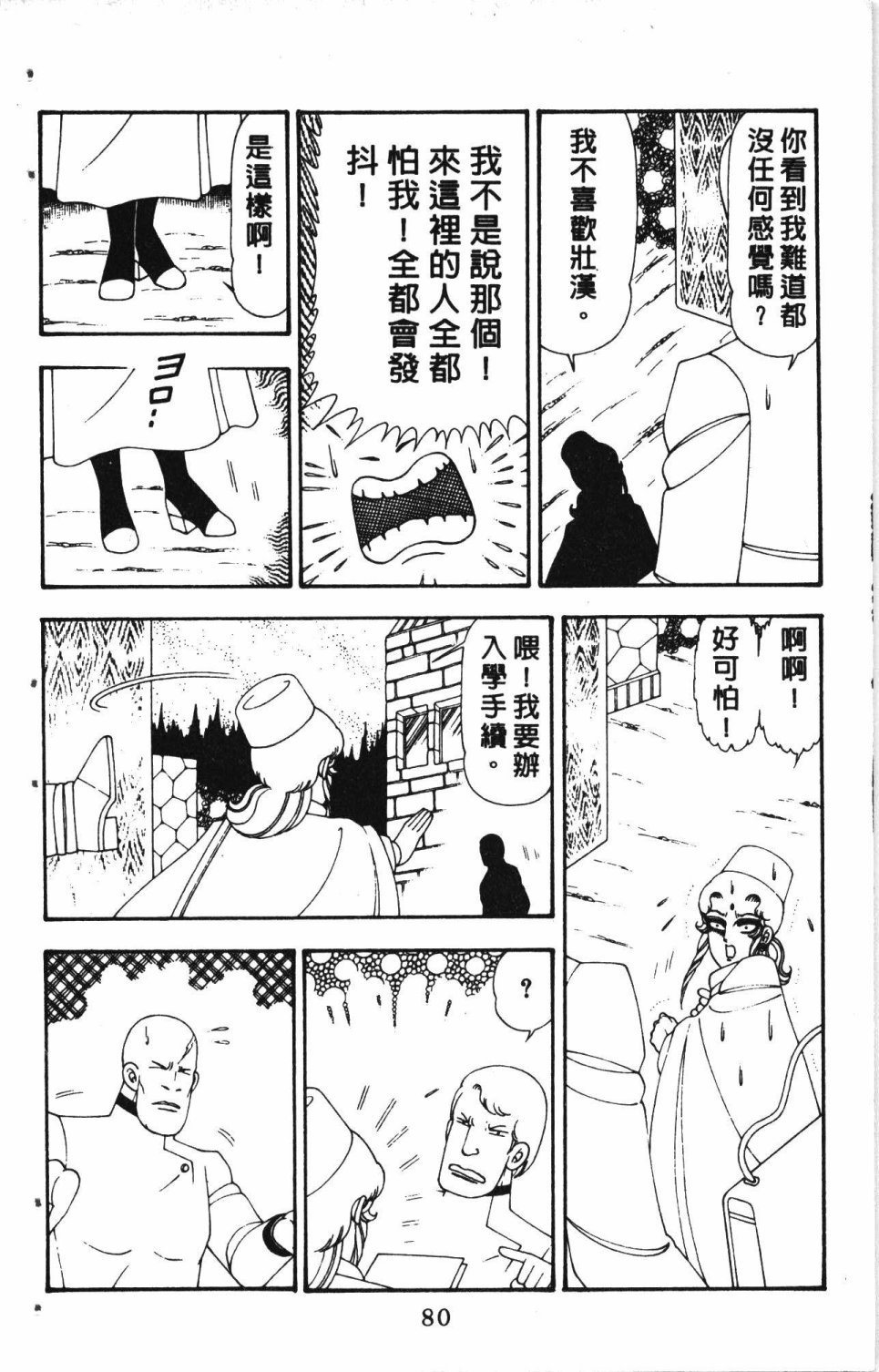 第5卷