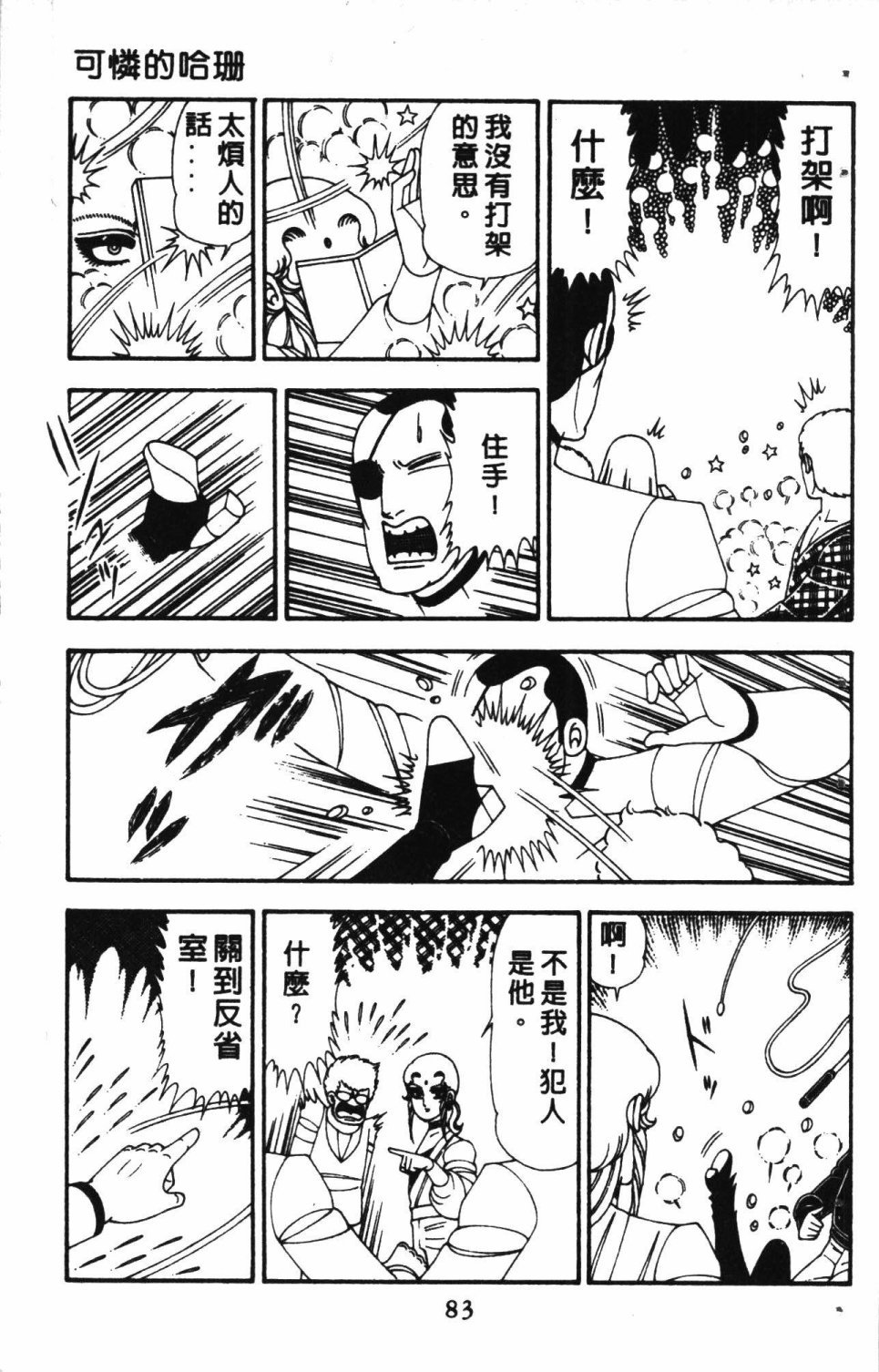 第5卷