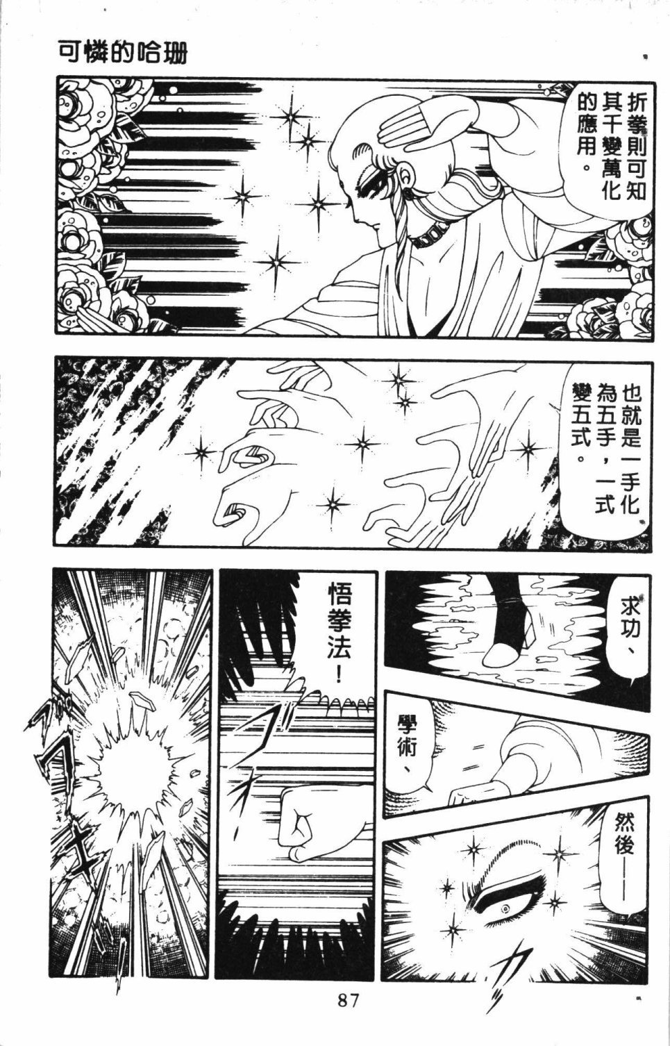 第5卷