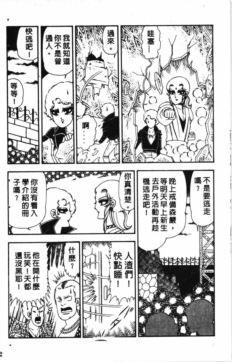 第5卷