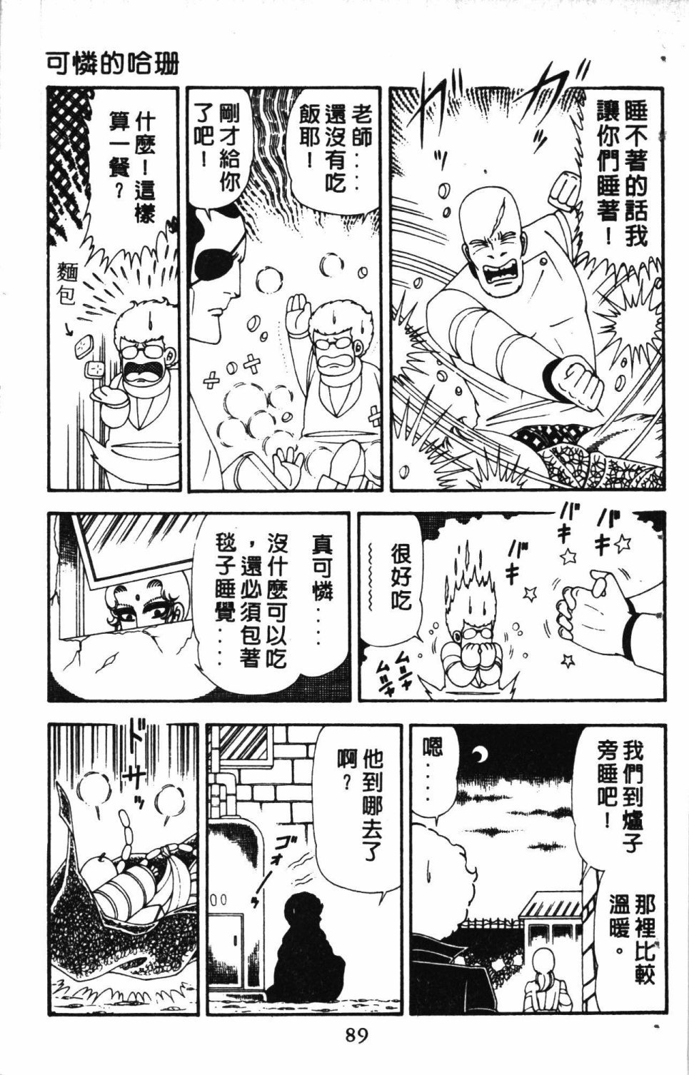 第5卷