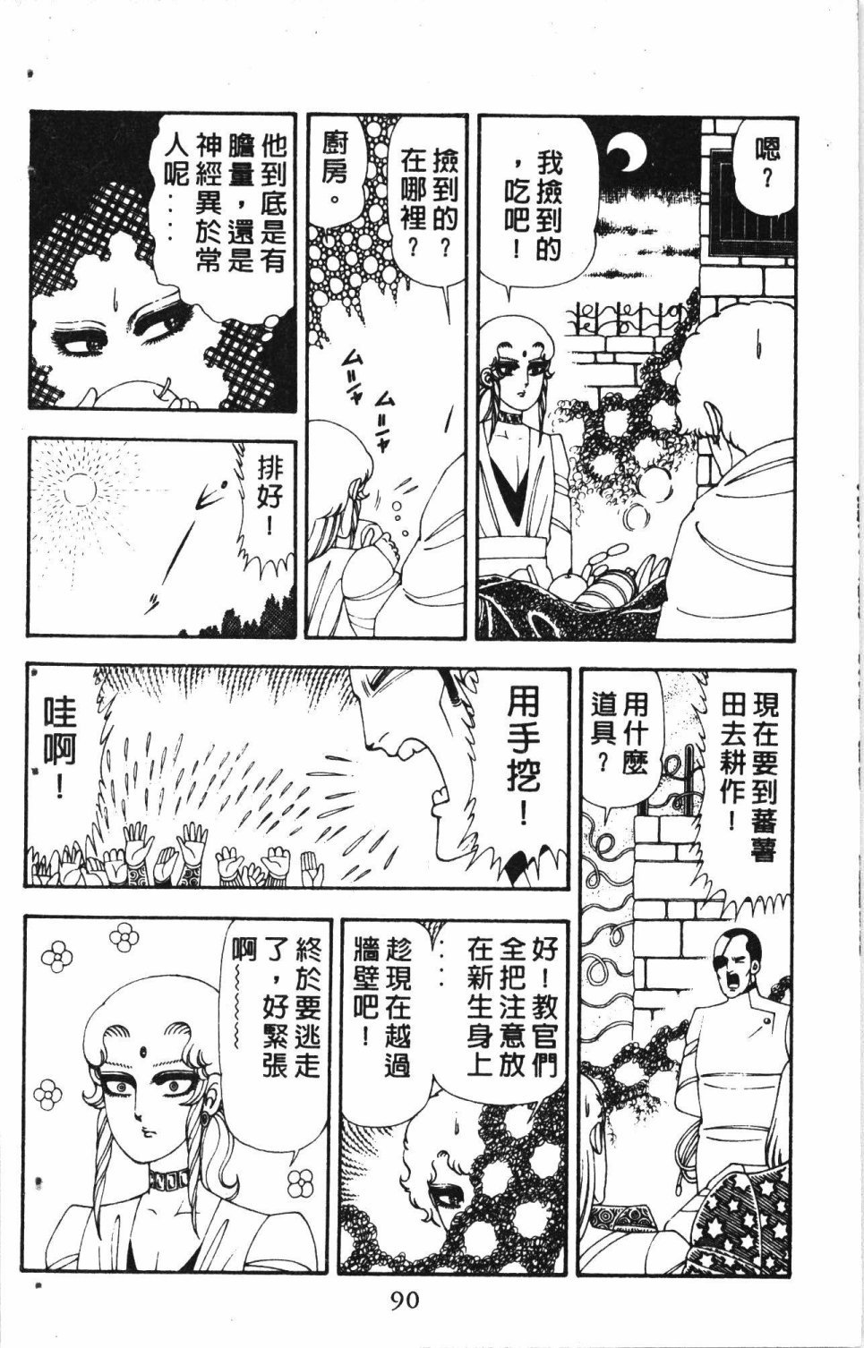 第5卷