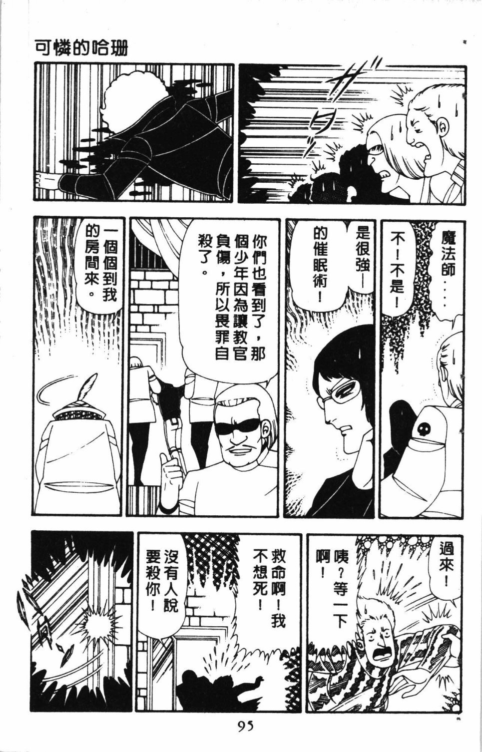 第5卷