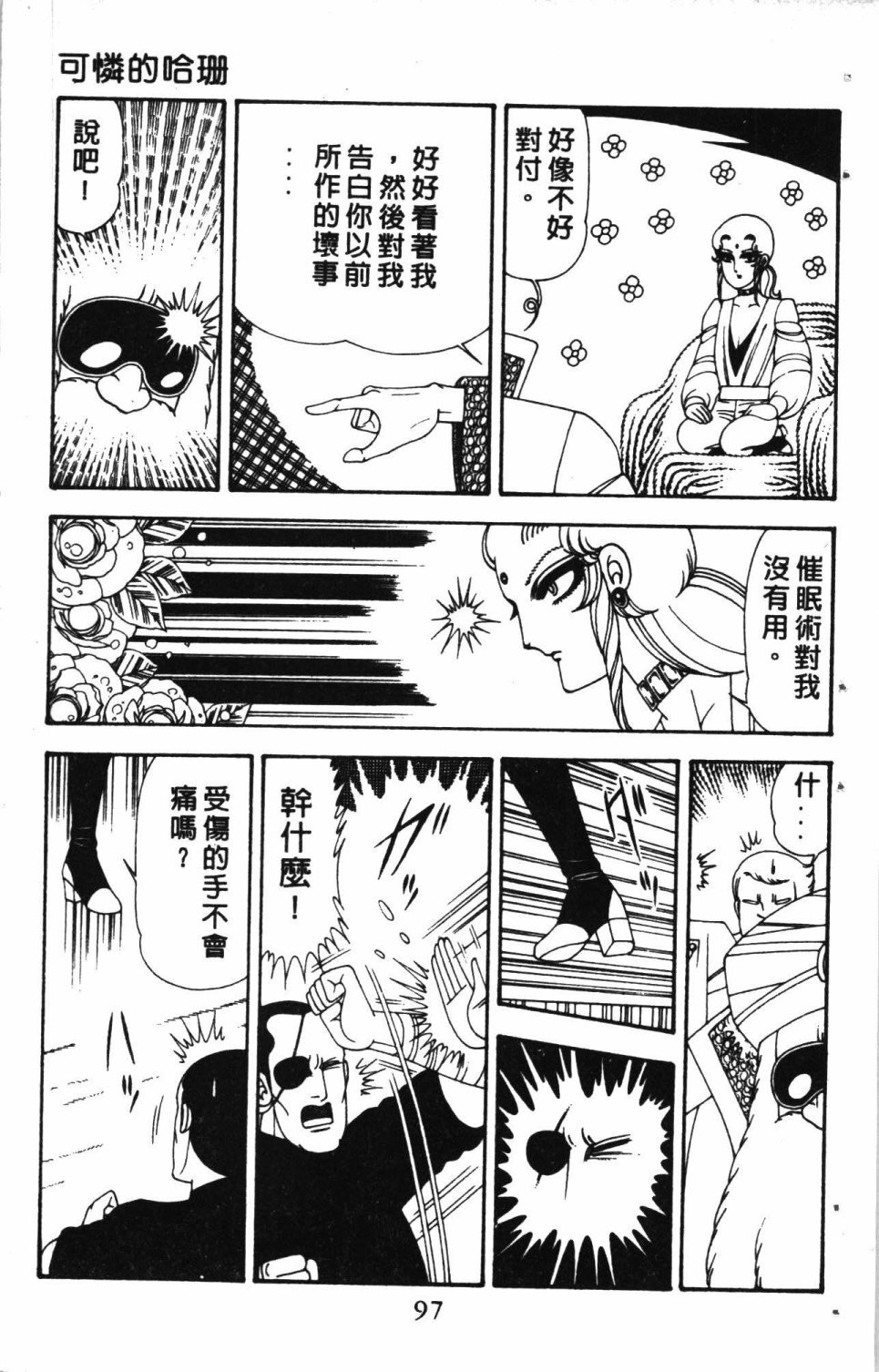 第5卷