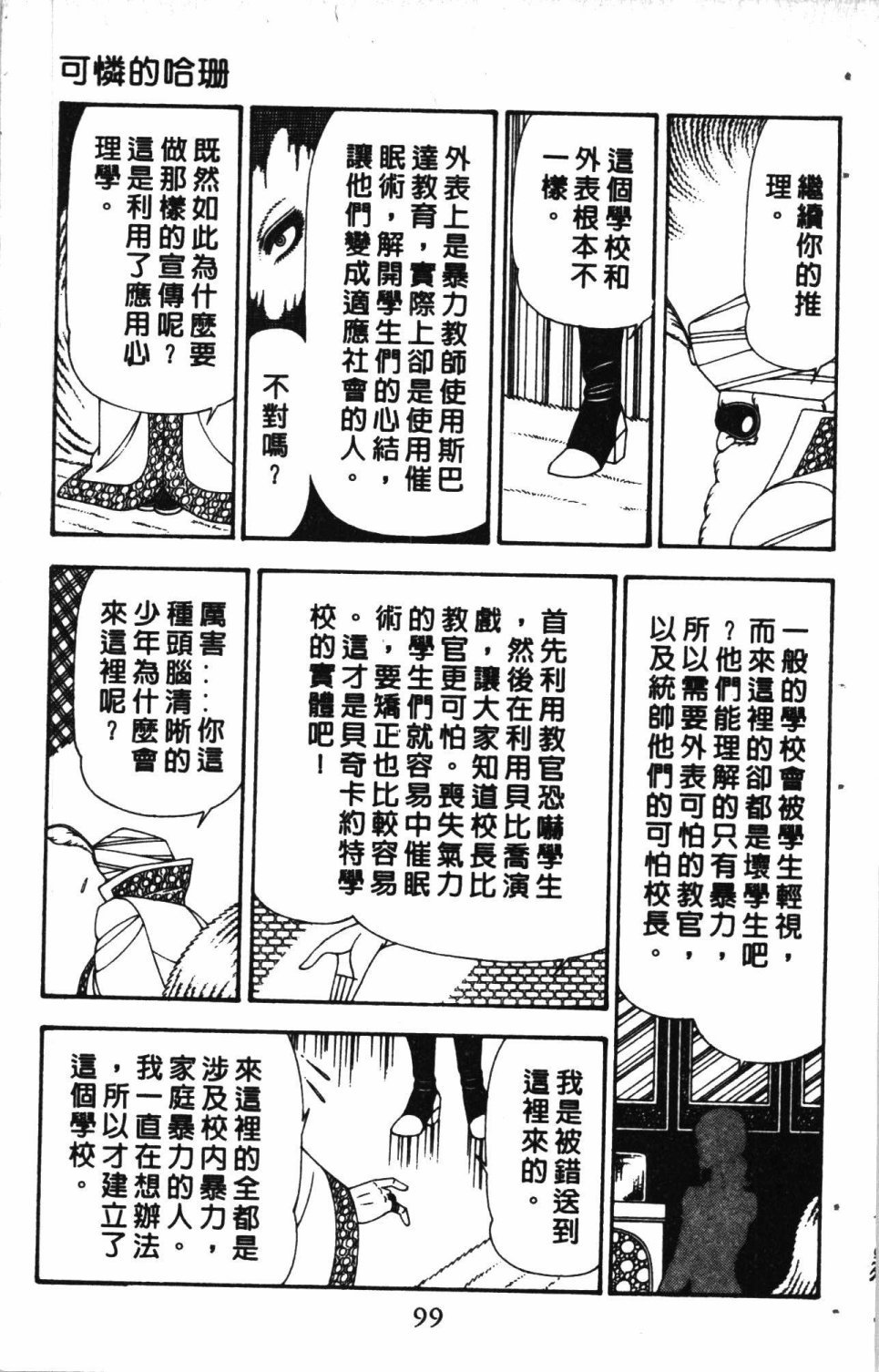 第5卷