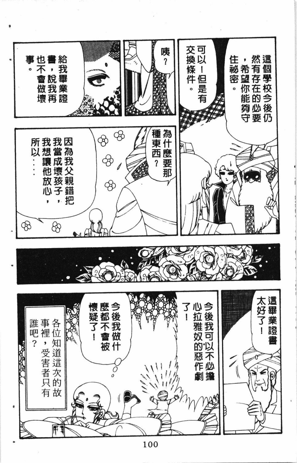 第5卷