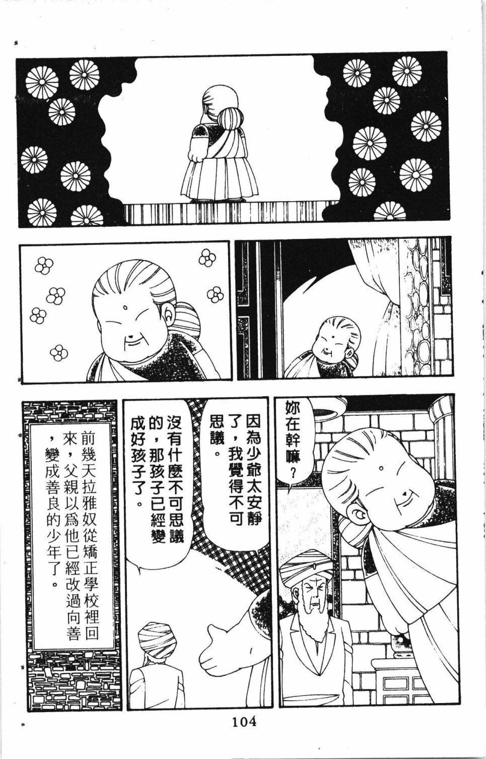 第5卷
