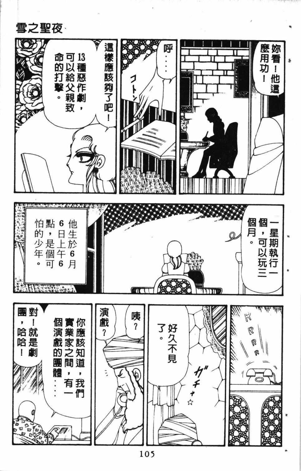 第5卷